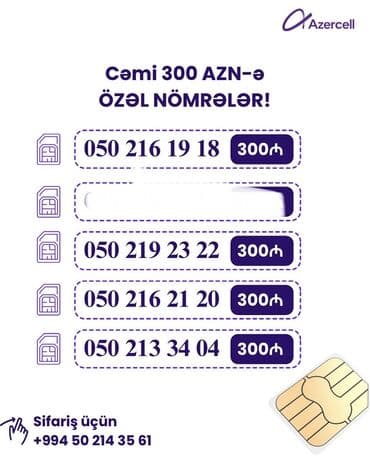 Lexus: Xüsusi Azercell nömrələri – rəsmi adınıza rəsmiləşdirmə ilə. Təklif — 7
