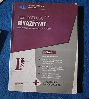 Məhsul: “Test Toplusu – Riyaziyyat (Yeni Təhsil Proqramı üzrə), I