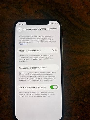 128 gb telefonlar: IPhone 12 Pro, 128 GB — 6