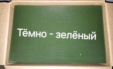 свечи из вощины свойства: Şam Arı mumu — 8