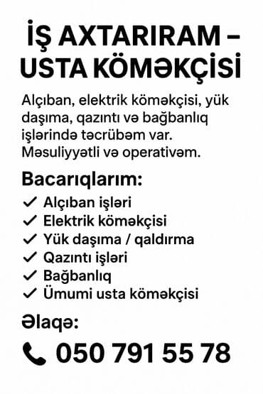 ofisiant işi axtarıram: Köməkçi, Kişi, 5 ildən artıq təcrübə, Tam iş günü — 1