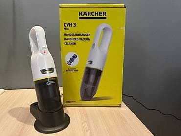 Стиральные машины: Kärcher CVH 3 Plus əl tozsoranı - Kompakt və yüngül dizayn – gündəlik — 2
