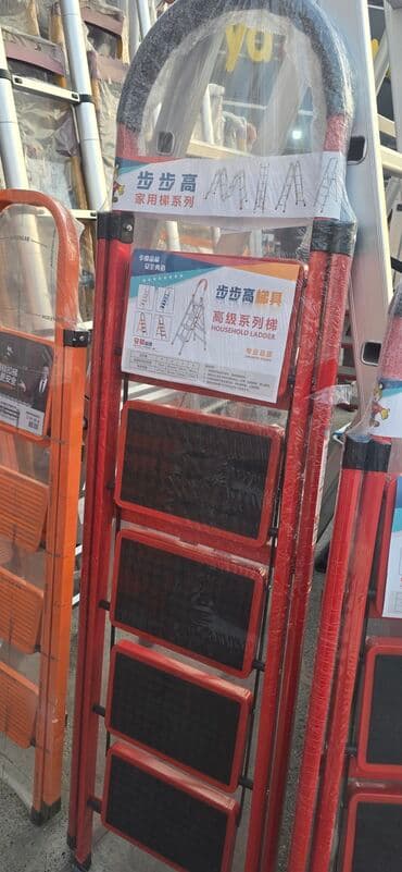 evde qırmızı şam yandırmaq: Məişət nərdivanı – “Household Ladder” - Tip: qatlanan məişət — 3