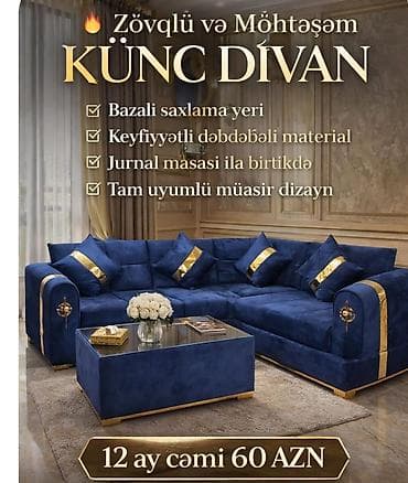 Künc divan, Qonaq otağı üçün, Açılmayan