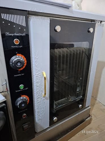 Elektrik soba, Çörək, Yeni