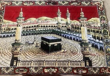 Məkkə–Kəbə təsvirli dekorativ xalça 45 ilin 1.20 1.80 s. Olcu - — 2