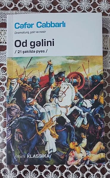 Məhsul: Kitab — Cəfər Cabbarlı “Od gəlini” (21 şəkildə pyes) Seriya — 1