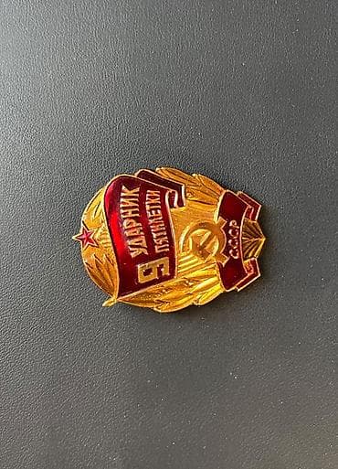 gitara simi: SSR dövrünə aid kolleksiya üçün nişan və medal dəsti Tərkib: - — 4