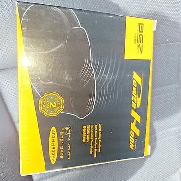 kransteyn: Power Horn avtomobil siqnalı (iki tonlu) - Brend: Power Horn (qutuda — 3