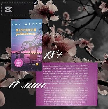 Dini kitablar: Продаю книги в баку дёшево — 4