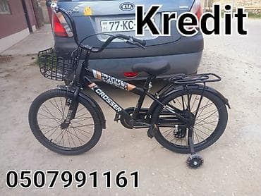 Yeni Dörd təkərli Uşaq velosipedi 20", sürətlərin sayı: 1, Pulsuz çatdırılma