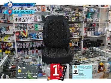 oturacağlar: Oturacaq uzluyu 🚙🚒 ünvana və bölgələrə ödənişli çatdırılma 💳birkart — 1