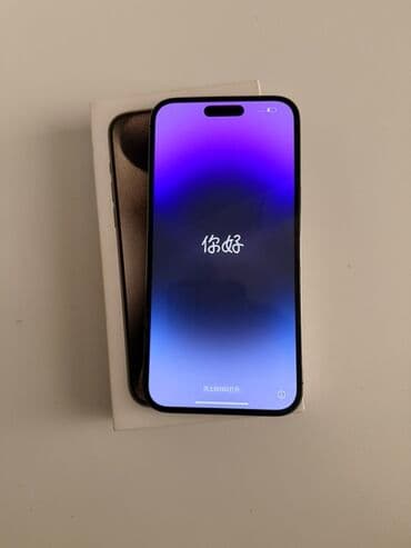 iphone 12 sekilleri: IPhone 14 Pro Max, 256 GB, Deep Purple — 1