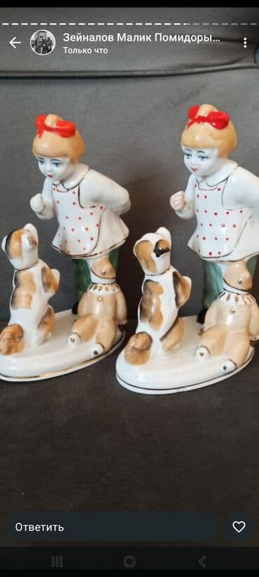 su çəni 2 ton: Vaza dəsti, Farfor — 22