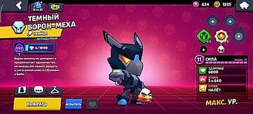 random brawl stars hesap: Brawl Stars hesabı – yüksək inkişaflı və nadir məzmunlu Ümumi: - — 4