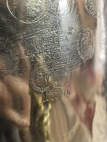 Qədim samovar, 1906 il, Latun, Vəziyyəti: Əla — 4