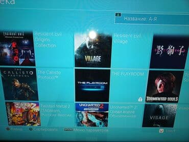 Xbox Series S: PlayStation 4 Pro 9.00 1TB jailbreak 2 ədəd original DualShock 4 — 3