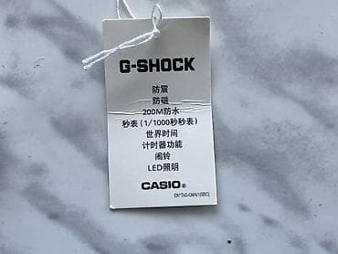 g shock: Yeni, Qol saatı, G-Shock, rəng - Bej — 6