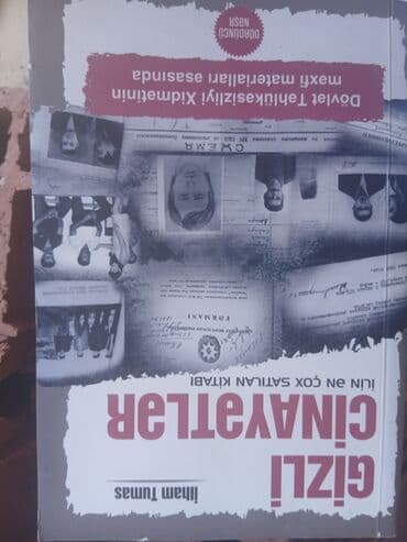 английский язык 7 класс абдышева балута скачать: Bu dərslik Azərbaycan Tarixini kurikulum əsasında əhatə edir. Kitab — 3