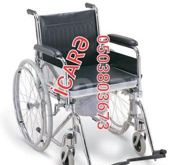 əlillər üçün araba: Əlil arabasi icaresi — 1