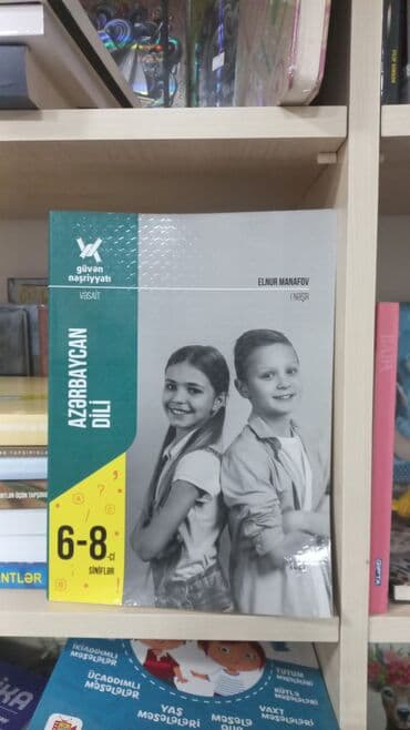 azərbaycan dilinin orfoepiya lüğəti pdf yukle: Азербайджанский язык 6 класс, 2023 год, Самовывоз, Платная доставка — 1