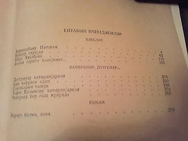 python dili pdf: Kitablar "Ilyas Efendiyev". Чтобы посмотреть все мои — 3