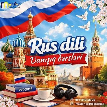 Xarici dil kursu, Rus dili, Böyüklər üçün, Uşaqlar üçün, Diplom, sertifikat, Abituriyentlər üçün