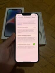 ıphone 16 pro ikinci el: IPhone 14, 128 GB, Mavi, Face ID, Simsiz şarj — 8