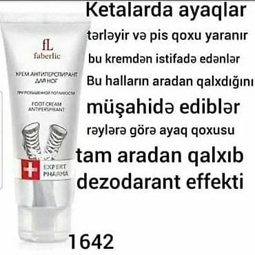 vicks krem qiymeti: Ayaq kremleri.Her biri muxtelif qiymetedi — 4