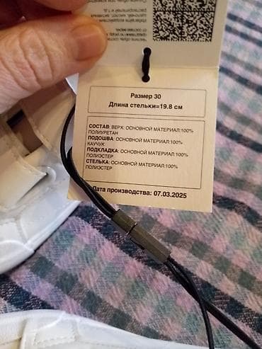 ağ sandallar: Rəng - Ağ Krossovkalar, Ölçü: 30, Uniseks — 3