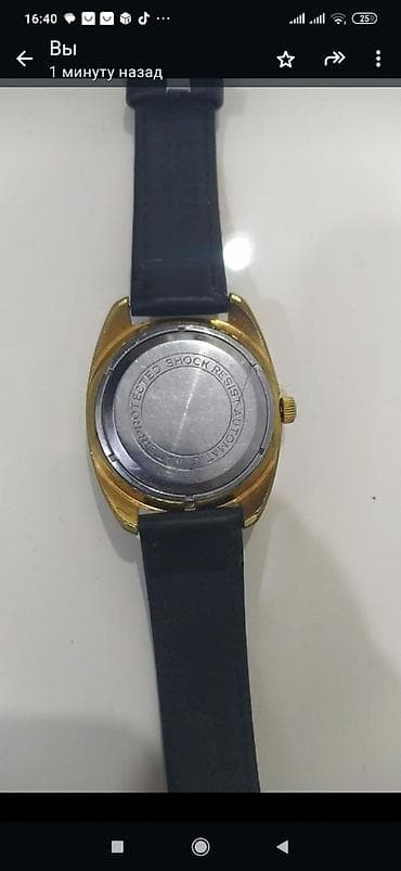 Palyot saat satilir — 2