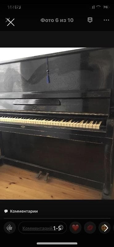 not dayağı: Piano, Akustik — 2
