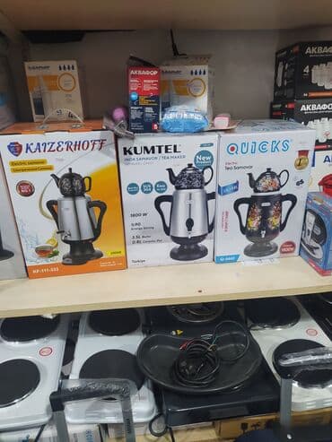 ikinci el samovar: Yeni Elektrik Samovar, 10-dan çox l, Ünvandan götürmə — 6