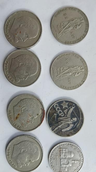 velosiped satisi: 1 Sovet rublu, 1970 il — 2