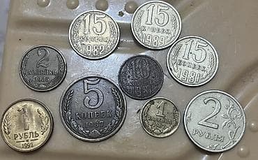 SSR və Rusiya pulları dəsti Tərkib: - SSR (СССР) emblemli müxtəlif — 2