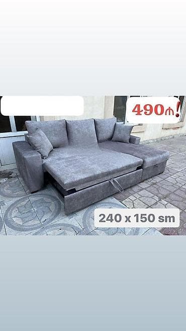 Künc divan, Yeni, Açılan, Pulsuz çatdırılma