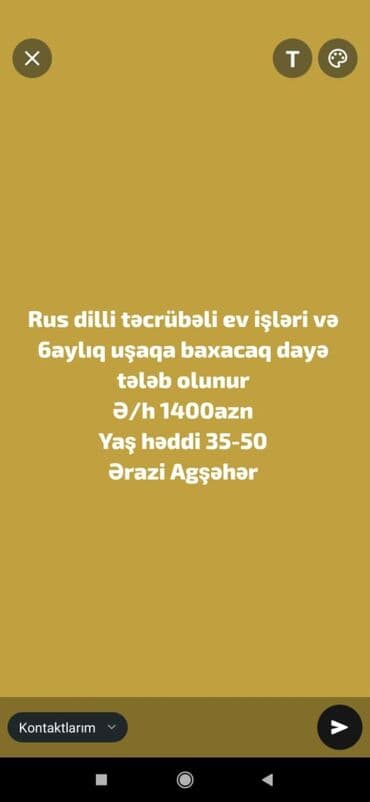 daye teleb olnur: Няня требуется, 30-45 лет, 1-2 года опыта, Вахтовый метод — 1
