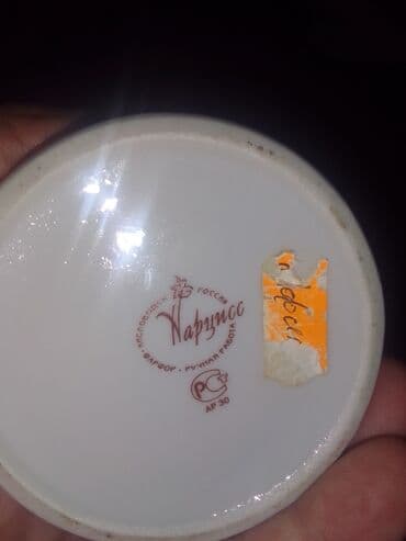 ad günü dekoru: Farfor — 2