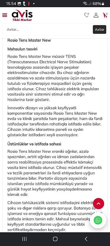 masaj spa: Masajor, İmpuls, Bədən üçün, Yeni, Pulsuz çatdırılma — 2