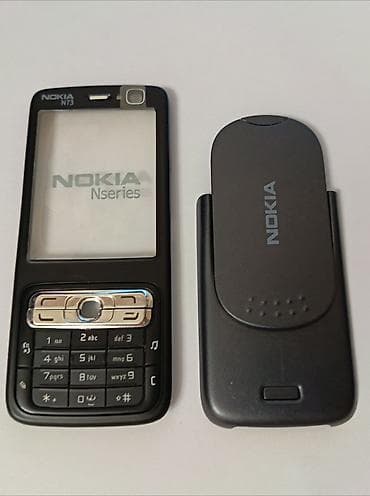 epson a3 printer: Nokia N73 — 1