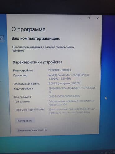 ✔Acer I3 ✔Processor: Intel(R) Core(TM) i3-7020U CPU @ 2.30GHz 2.30 — 5