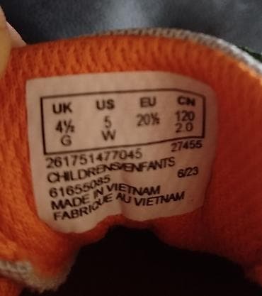 Детский мир: Ölçü 20.5 Teze kimi — 3