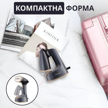 paltar utusu: Buxarlı ütü, Sokany, Rayonlara çatdırılma, Pulsuz çatdırılma, Ödənişli çatdırılma — 2