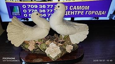 Heykəlcik, 1991 il, Keramik, Pulsuz çatdırılma — 1