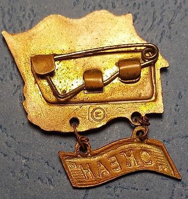 celine: Az tapilan — 2