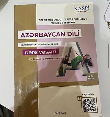 Məhsul: Abituriyent və məktəblilər üçün dərs vəsaitləri toplusu — 2