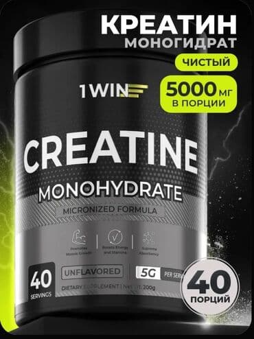 qaşığ: Kreatin Çəki: 201 - 500 g, Yeni — 2