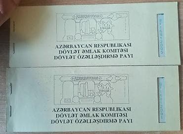 Искусство и коллекционирование: Özellesdirme cekleri,istiqrazlar 1993 Özellesdirme cekleri 2 eded — 5