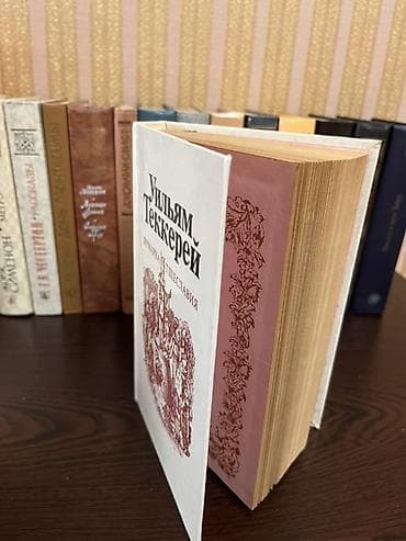 isma typhoon: 📖 Уильям Теккерей — «Ярмарка тщеславия» Один из величайших романов — 2