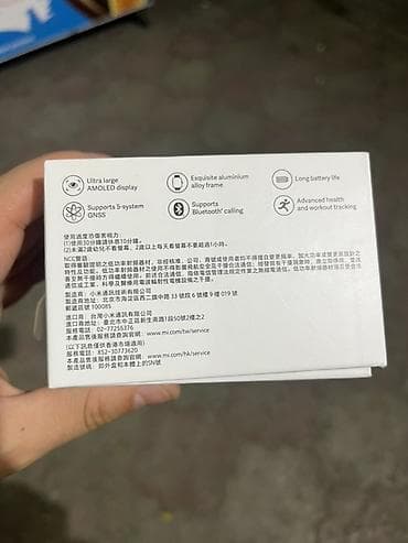 xiaomi tv box s: Smart saat, Redmi, Sensor ekran, rəng - Ağ — 4
